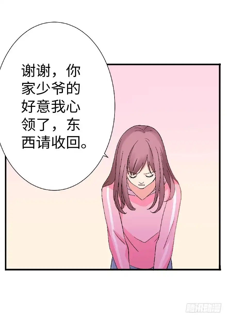 《重生娱乐圈：天后归来》22 第38页