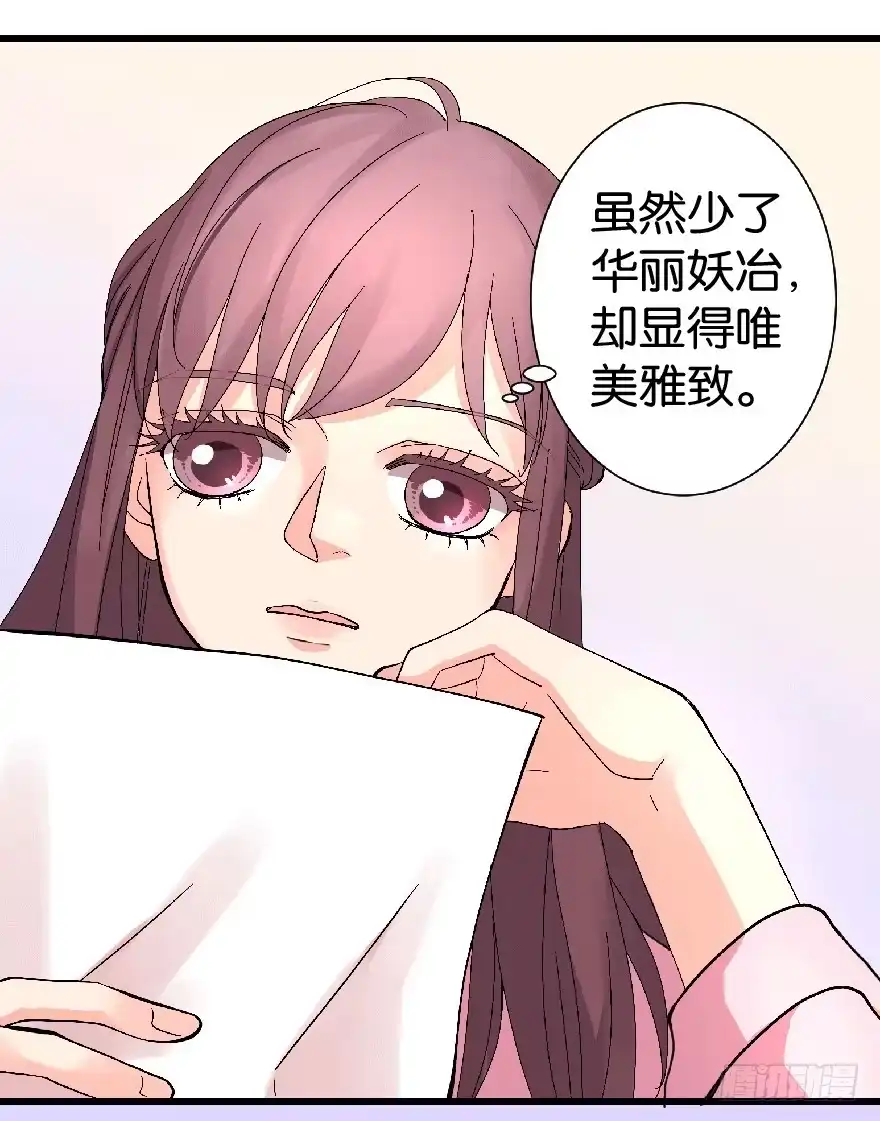 《重生娱乐圈：天后归来》22 第102页