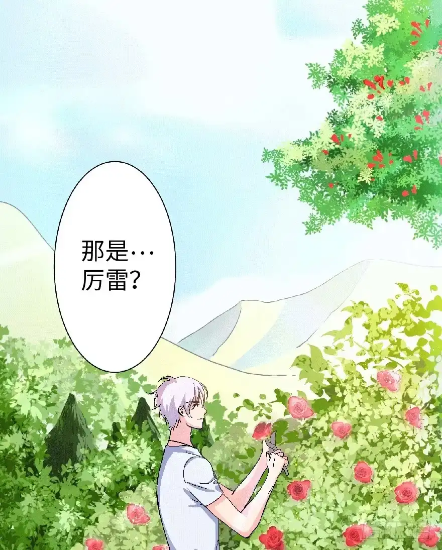 《重生娱乐圈：天后归来》22 第5页