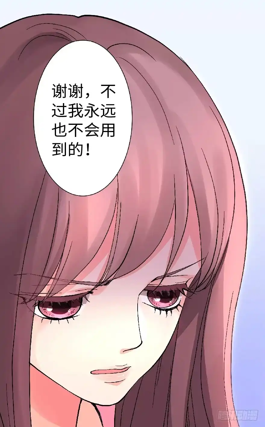 《重生娱乐圈：天后归来》22 第52页