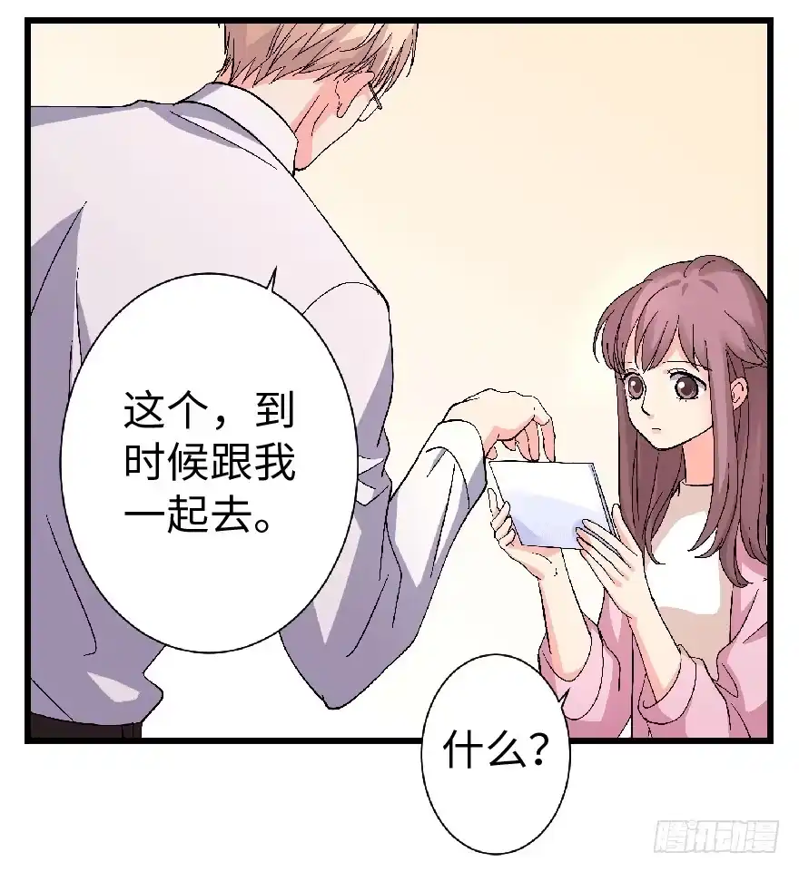 《重生娱乐圈：天后归来》22 第111页