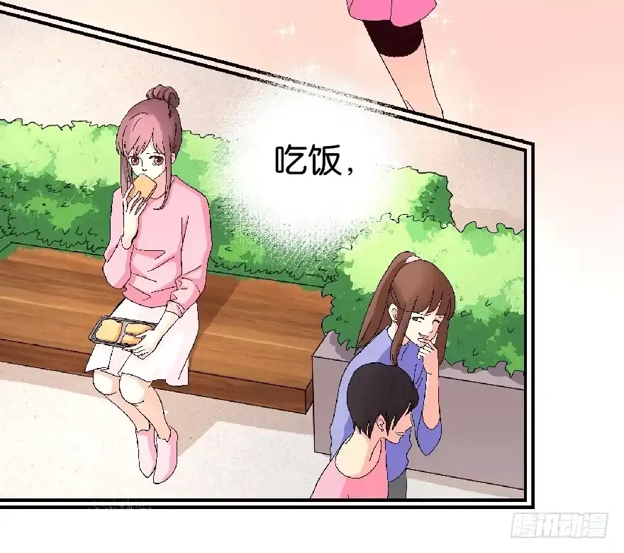 《重生娱乐圈：天后归来》22 第96页