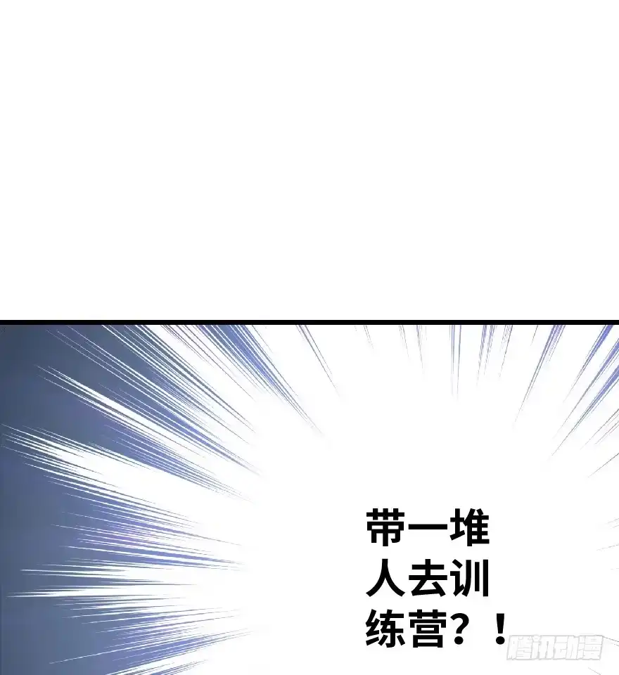 《重生娱乐圈：天后归来》22 第42页