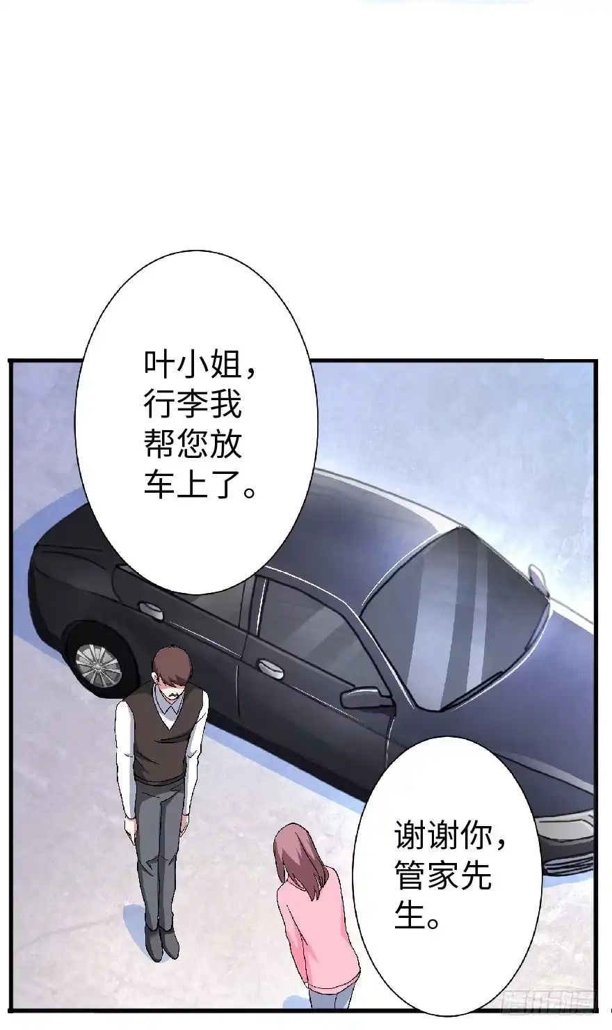 《重生娱乐圈：天后归来》22 第35页