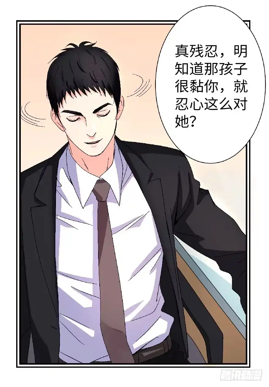 《重生娱乐圈：天后归来》22 第92页