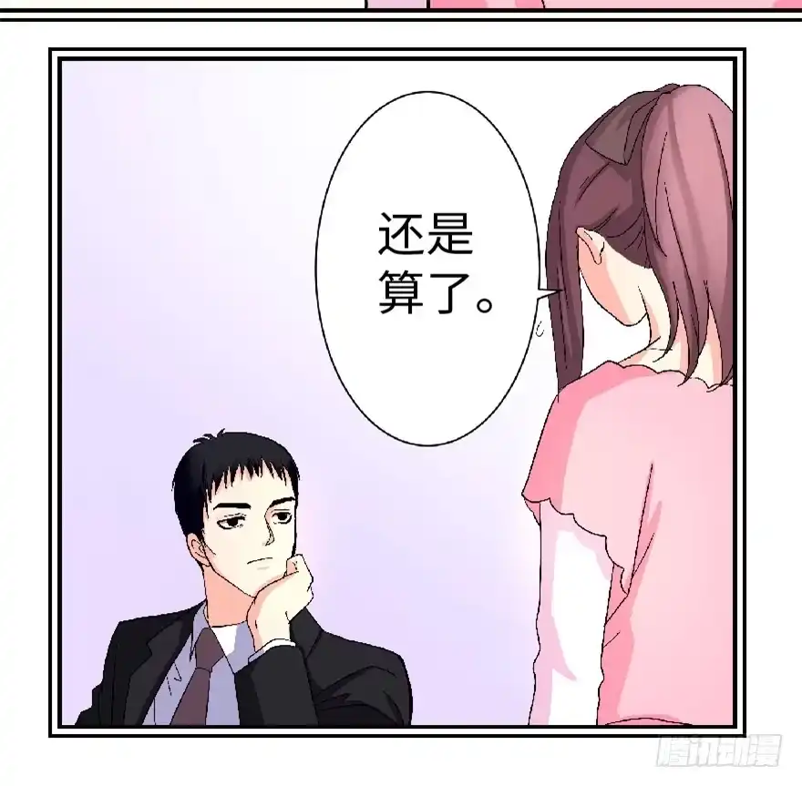 《重生娱乐圈：天后归来》22 第91页