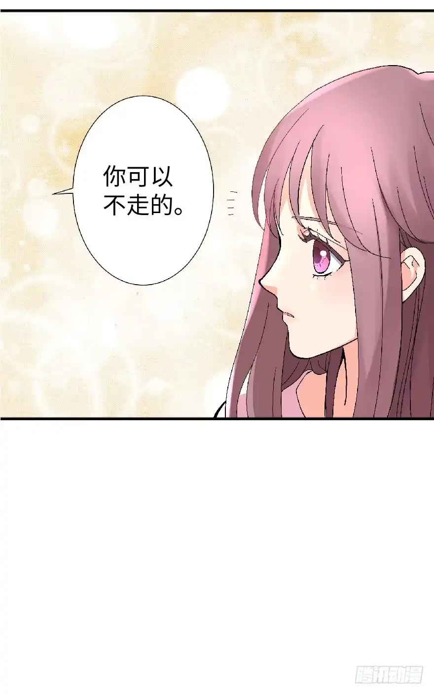 《重生娱乐圈：天后归来》22 第17页