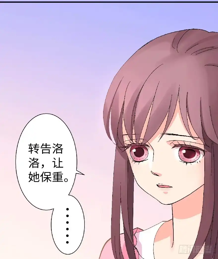 《重生娱乐圈：天后归来》22 第89页