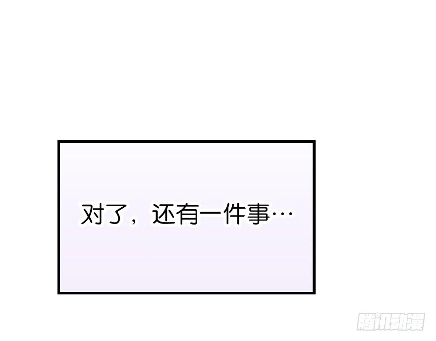 《重生娱乐圈：天后归来》22 第75页