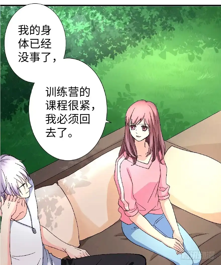 《重生娱乐圈：天后归来》22 第13页