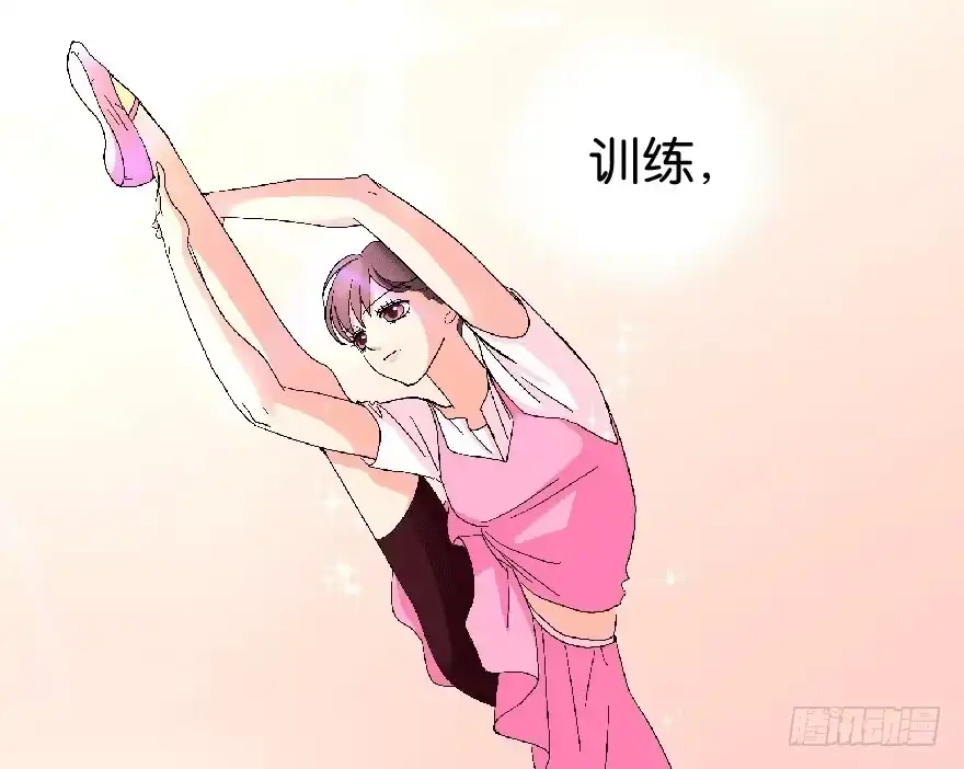 《重生娱乐圈：天后归来》22 第95页