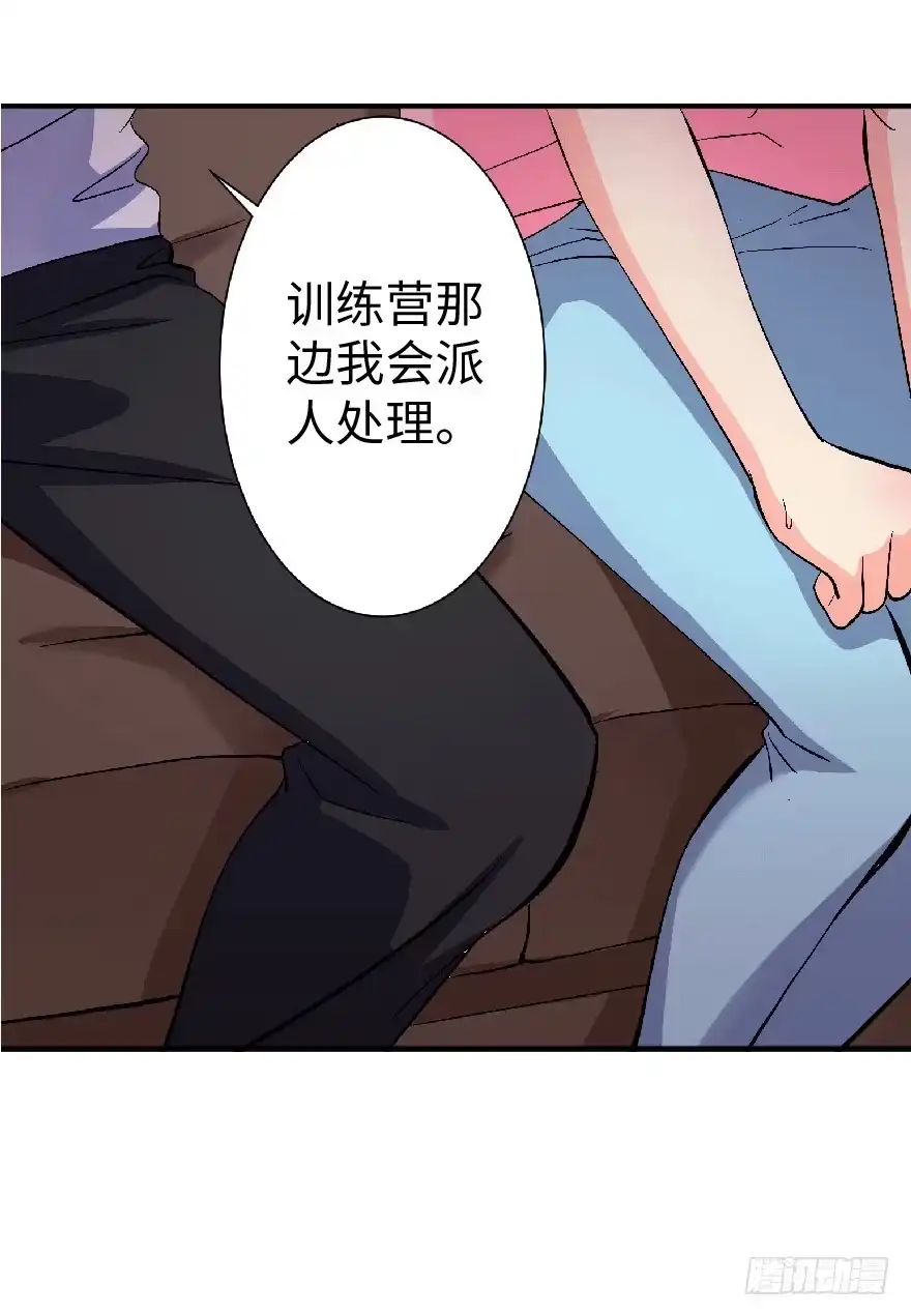 《重生娱乐圈：天后归来》22 第19页