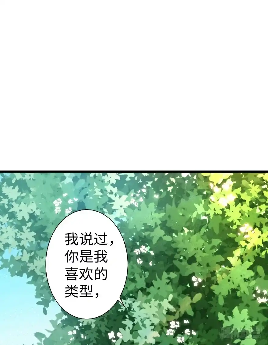 《重生娱乐圈：天后归来》22 第25页