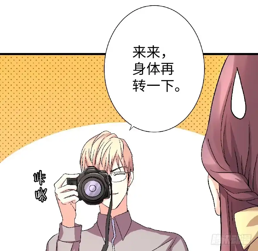 《重生娱乐圈：天后归来》23 第69页