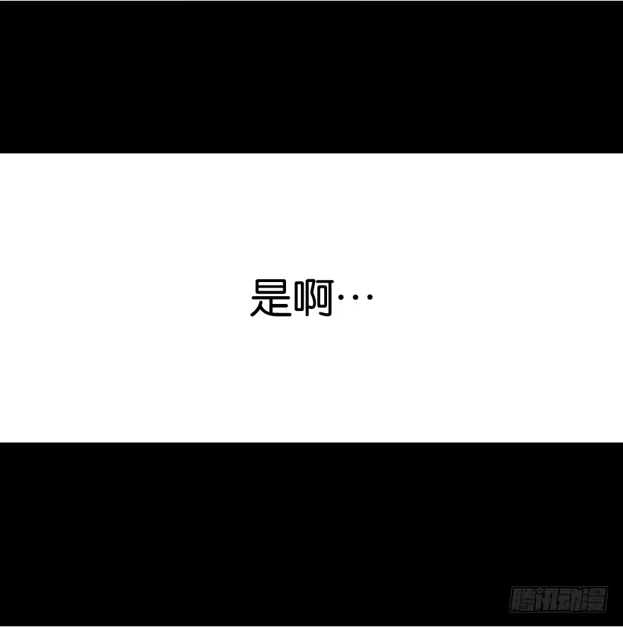 《重生娱乐圈：天后归来》23 第29页