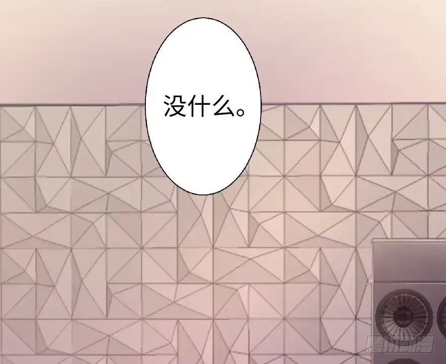 《重生娱乐圈：天后归来》23 第99页