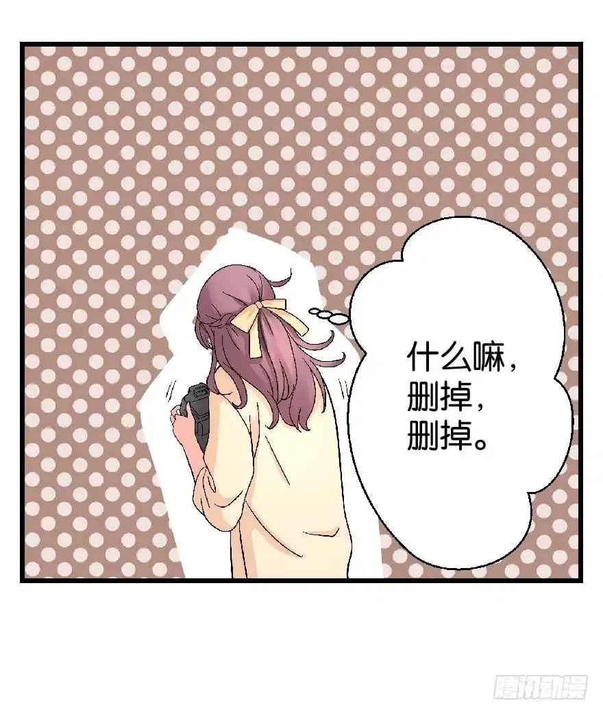 《重生娱乐圈：天后归来》23 第92页