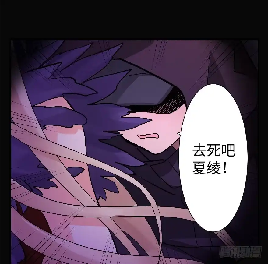 《重生娱乐圈：天后归来》23 第63页