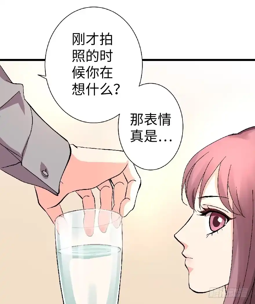 《重生娱乐圈：天后归来》23 第96页