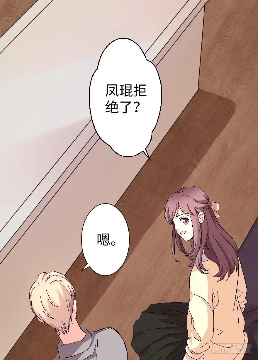 《重生娱乐圈：天后归来》23 第15页