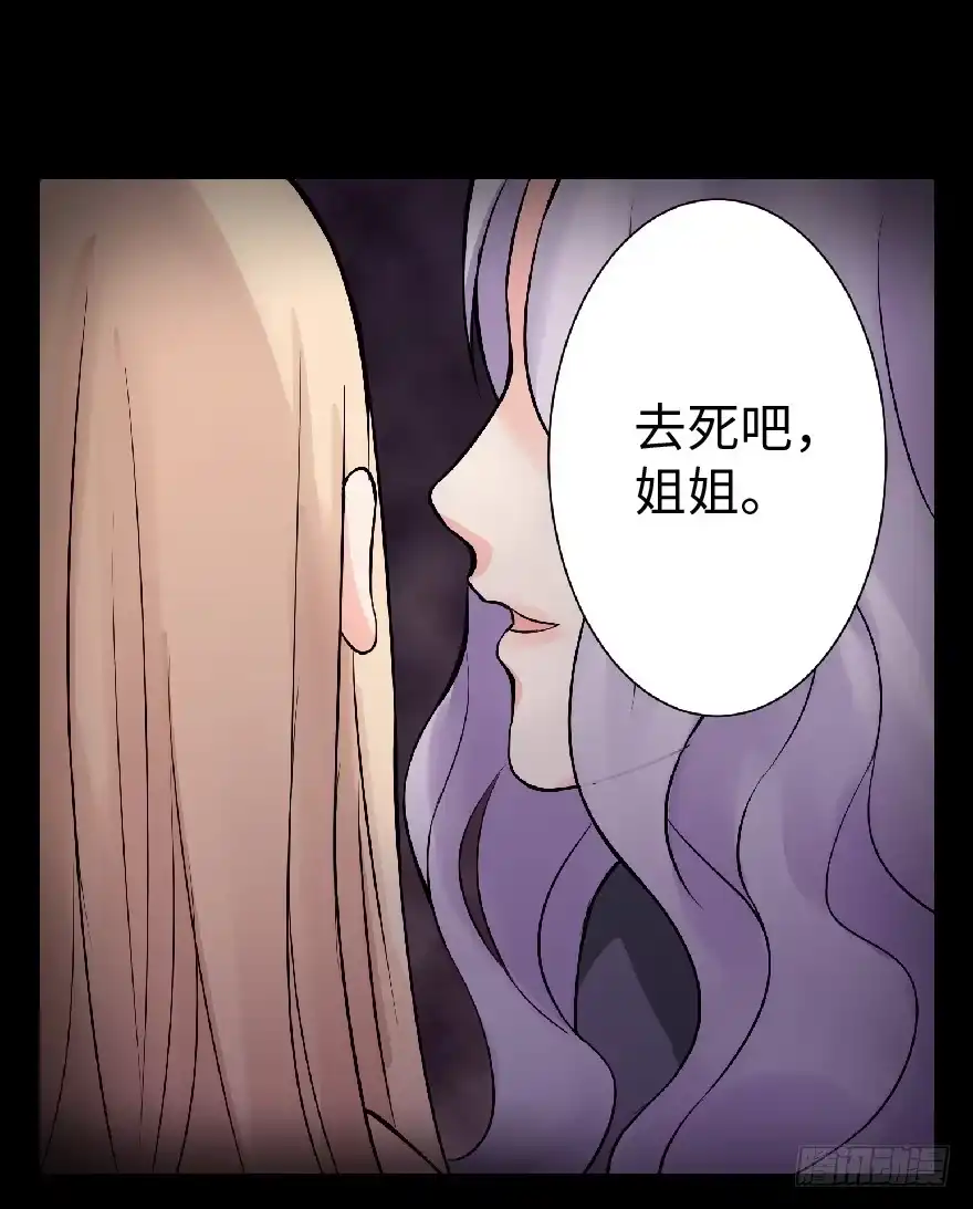 《重生娱乐圈：天后归来》23 第32页