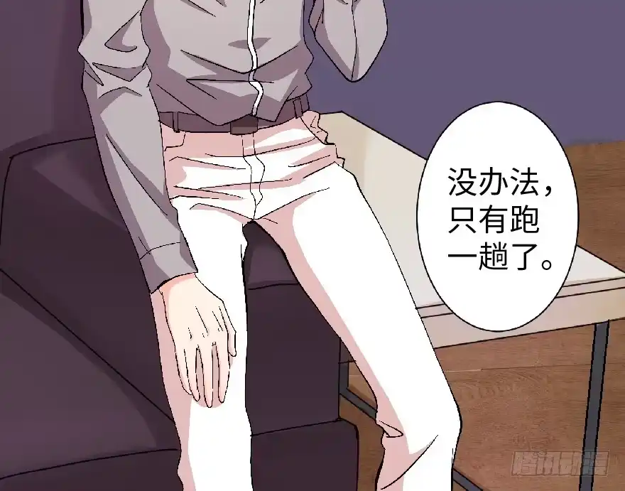《重生娱乐圈：天后归来》23 第12页