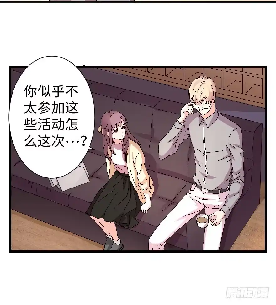 《重生娱乐圈：天后归来》23 第3页