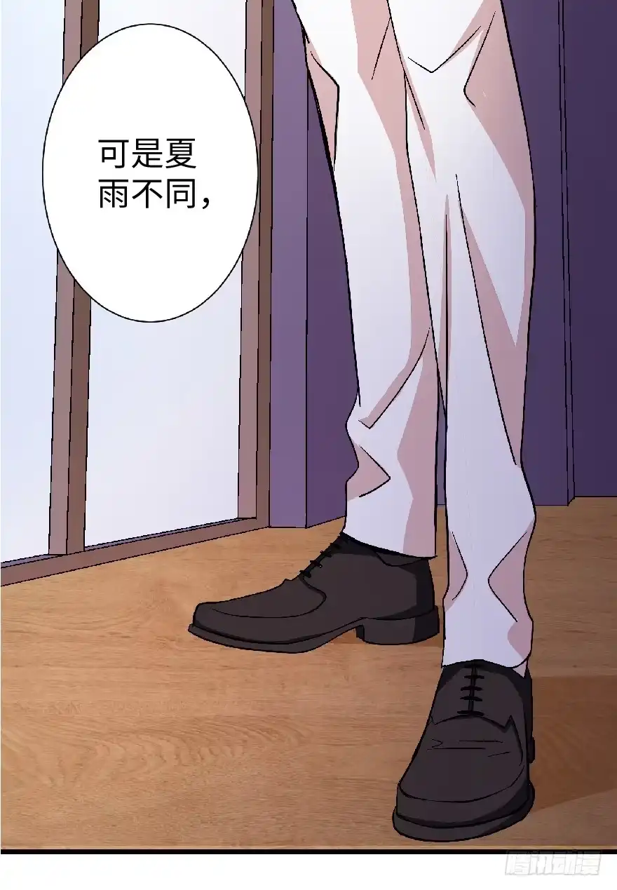 《重生娱乐圈：天后归来》23 第53页
