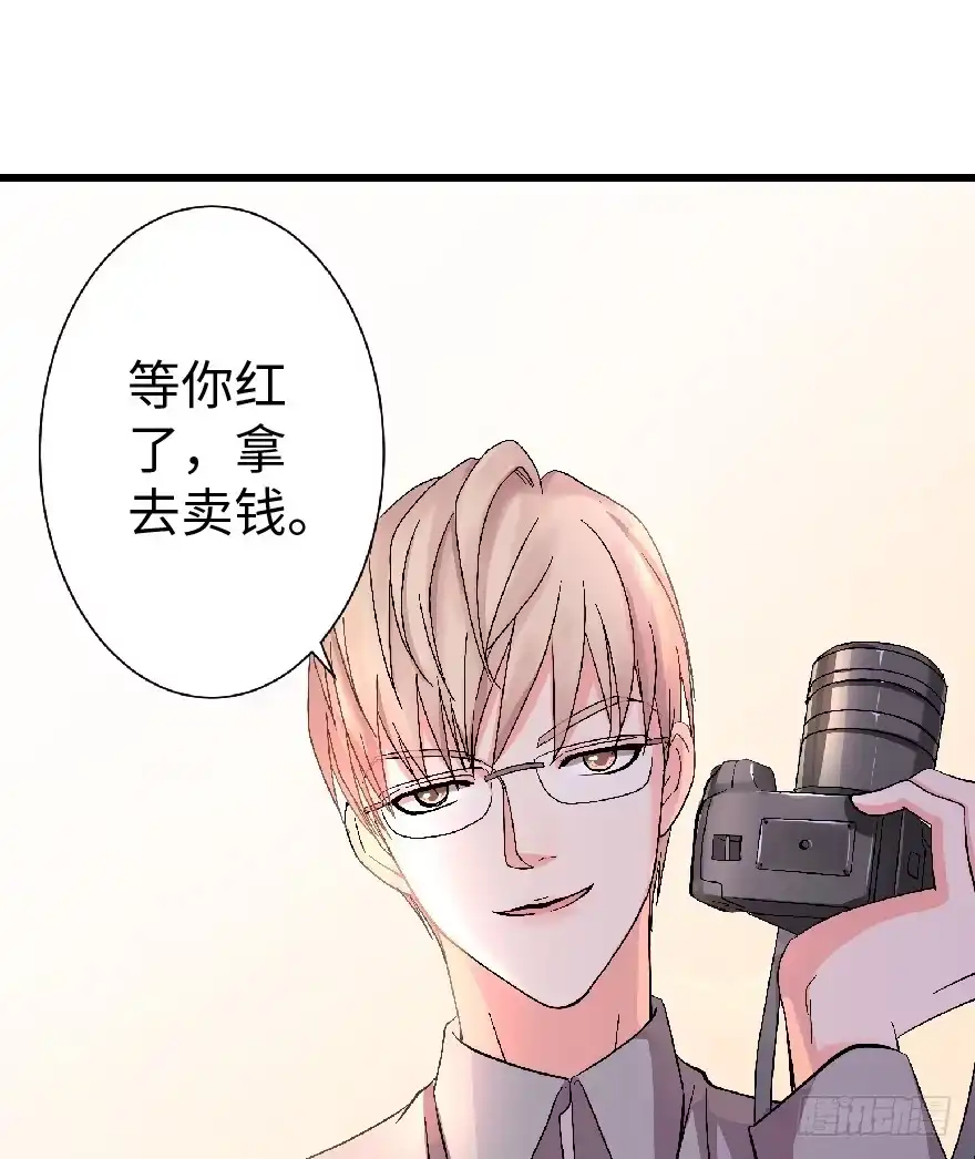 《重生娱乐圈：天后归来》23 第78页