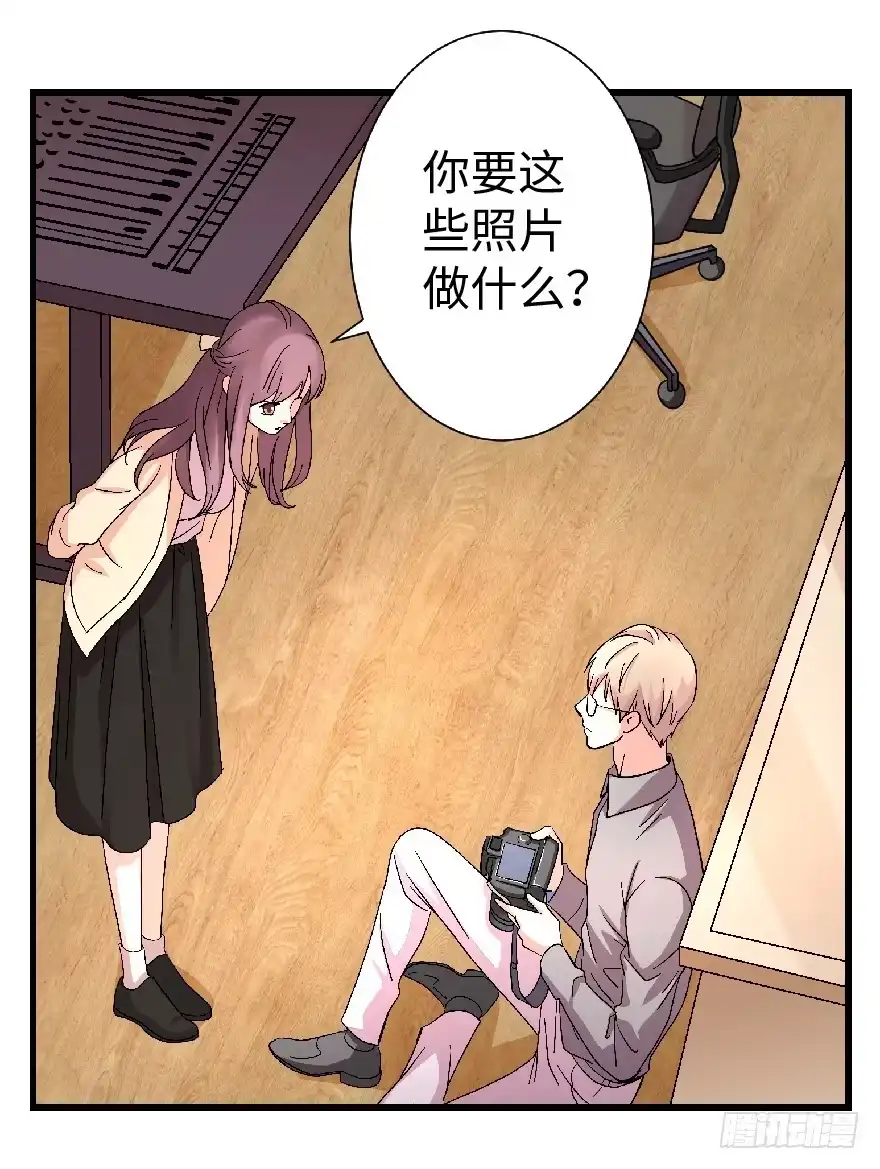 《重生娱乐圈：天后归来》23 第77页