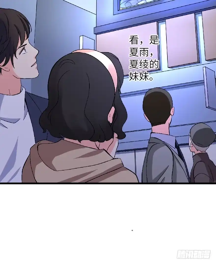 《重生娱乐圈：天后归来》23 第42页