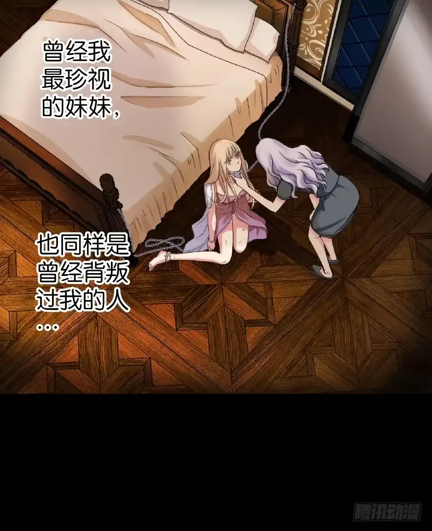 《重生娱乐圈：天后归来》23 第31页