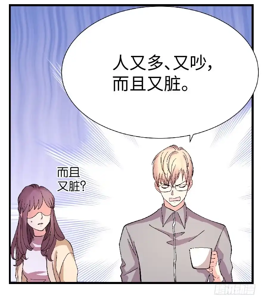 《重生娱乐圈：天后归来》23 第5页