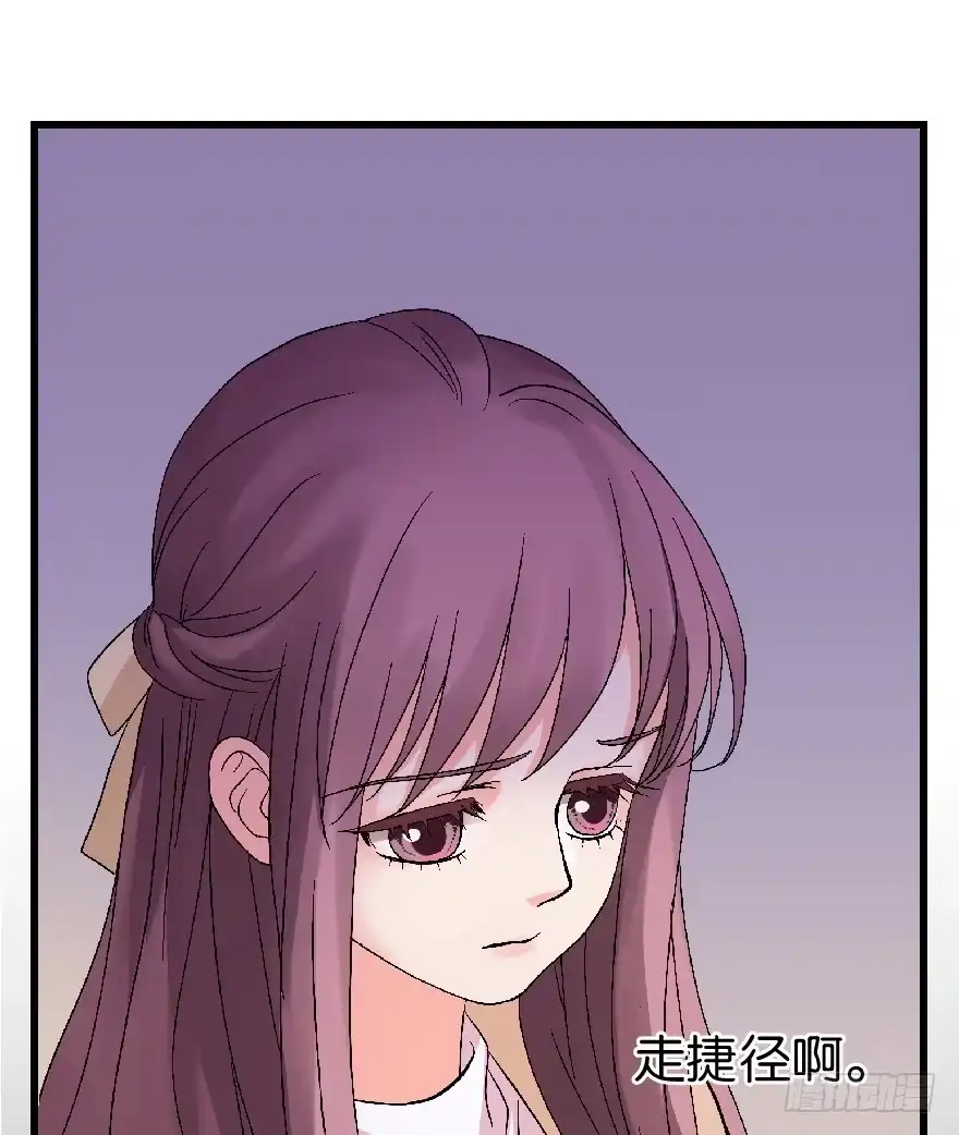 《重生娱乐圈：天后归来》23 第56页