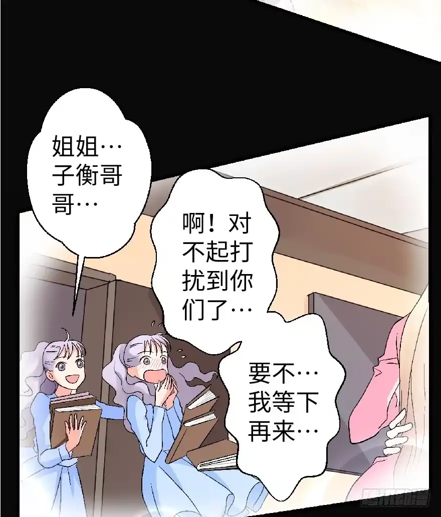 《重生娱乐圈：天后归来》23 第59页