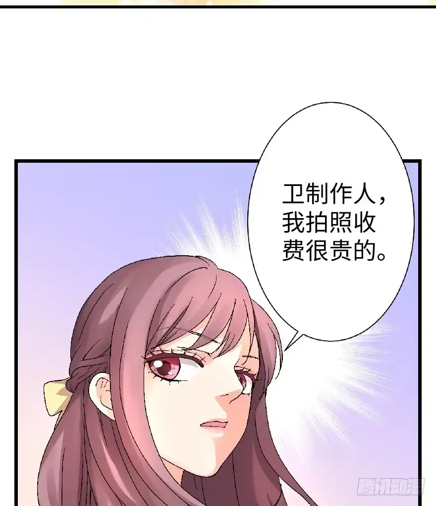 《重生娱乐圈：天后归来》23 第72页