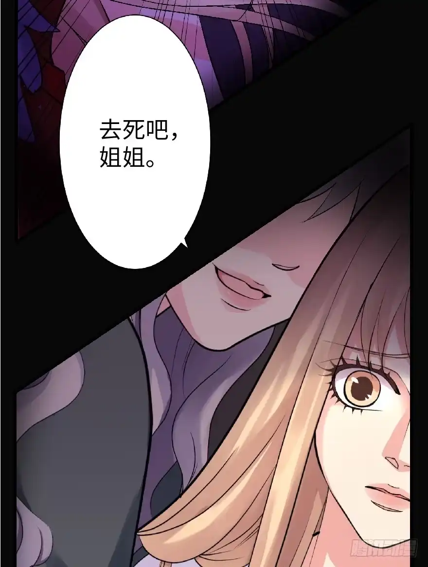 《重生娱乐圈：天后归来》23 第64页