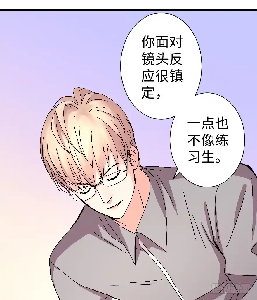 《重生娱乐圈：天后归来》23 第75页