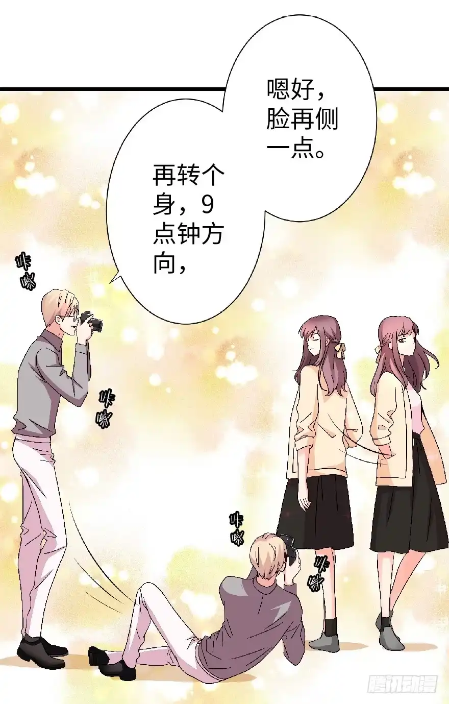 《重生娱乐圈：天后归来》23 第71页