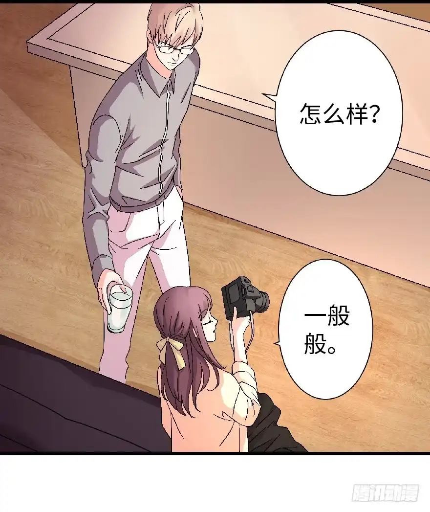 《重生娱乐圈：天后归来》23 第95页