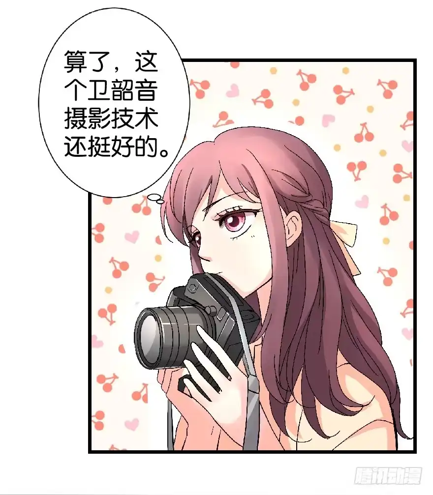 《重生娱乐圈：天后归来》23 第94页