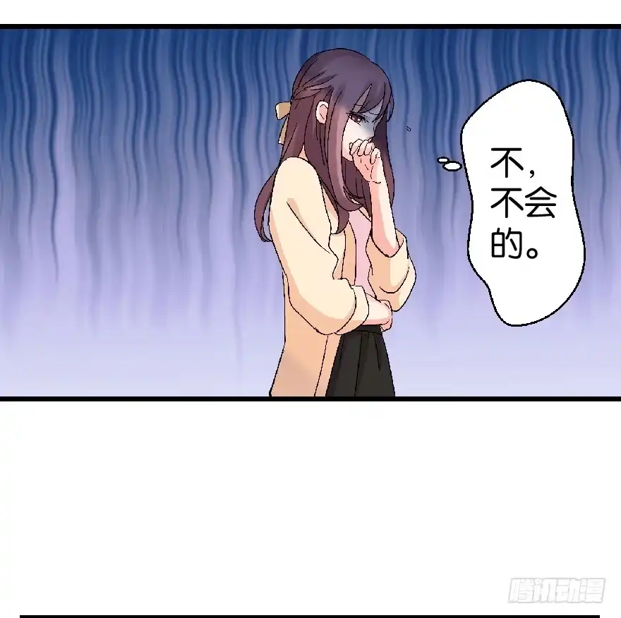 《重生娱乐圈：天后归来》23 第67页
