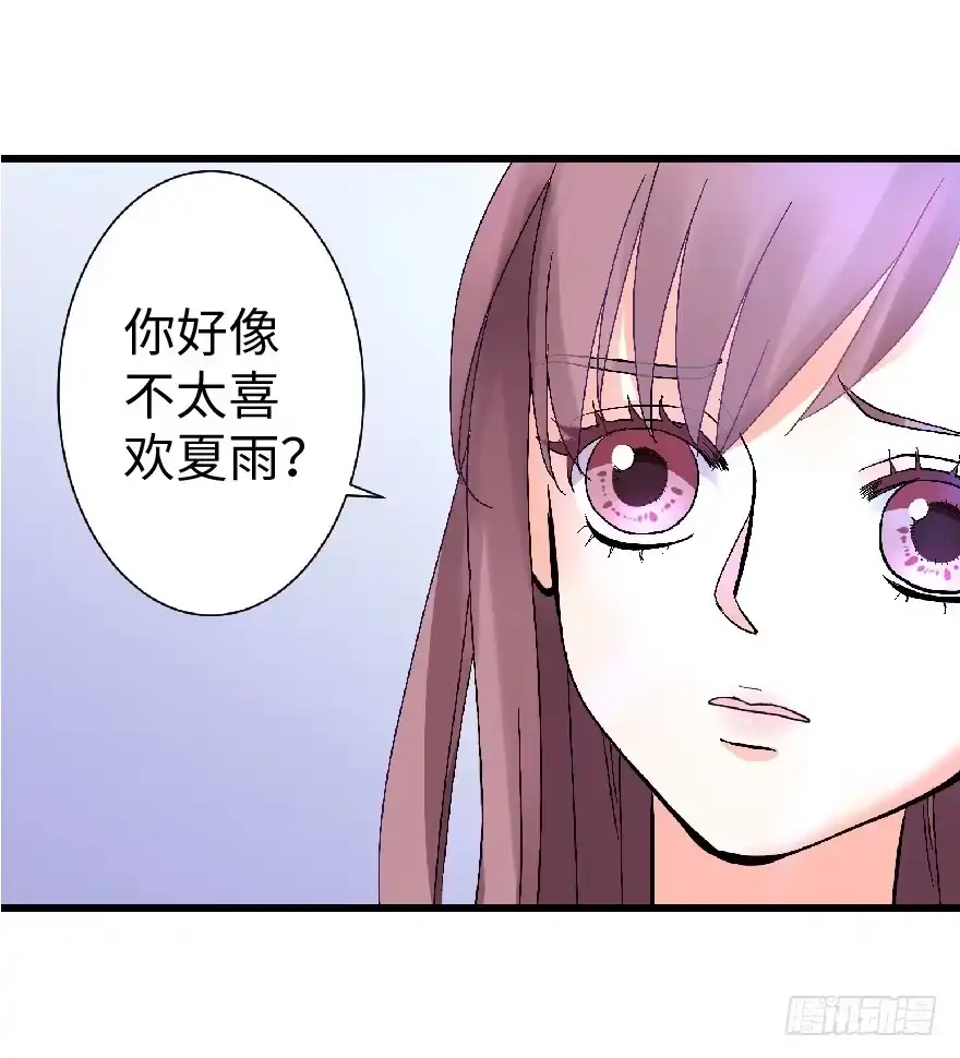 《重生娱乐圈：天后归来》23 第49页
