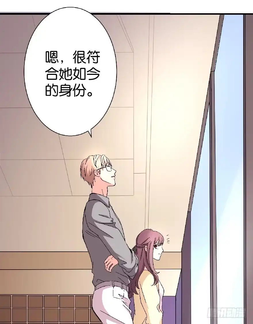 《重生娱乐圈：天后归来》23 第46页