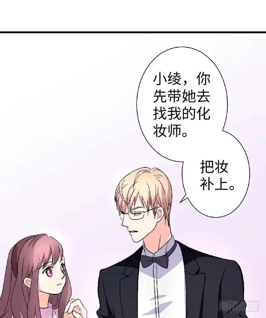 《重生娱乐圈：天后归来》24 第58页
