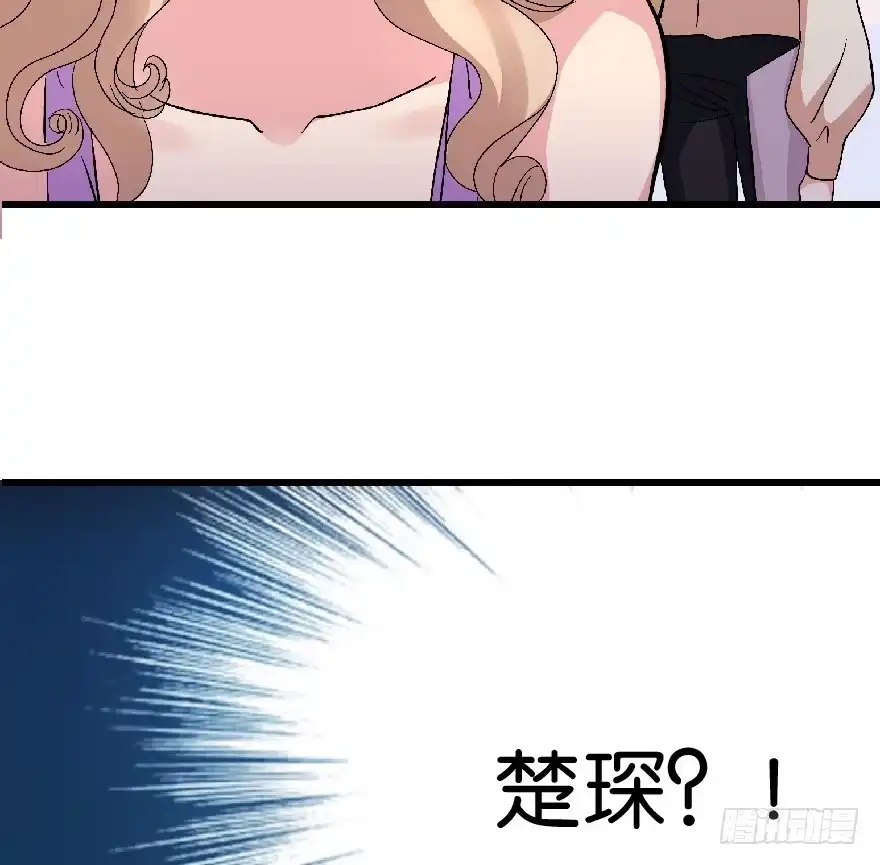 《重生娱乐圈：天后归来》24 第45页