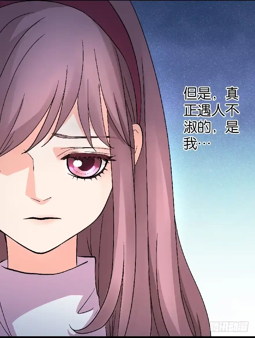 《重生娱乐圈：天后归来》24 第83页