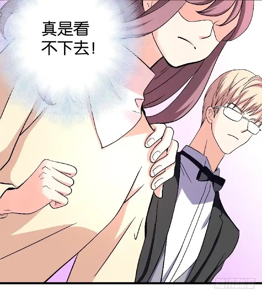 《重生娱乐圈：天后归来》24 第57页