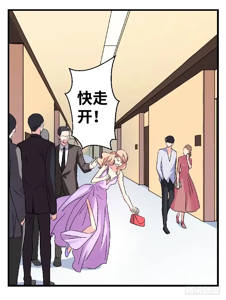 《重生娱乐圈：天后归来》24 第30页