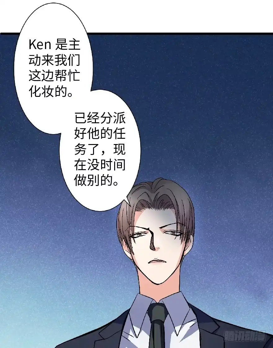 《重生娱乐圈：天后归来》24 第42页